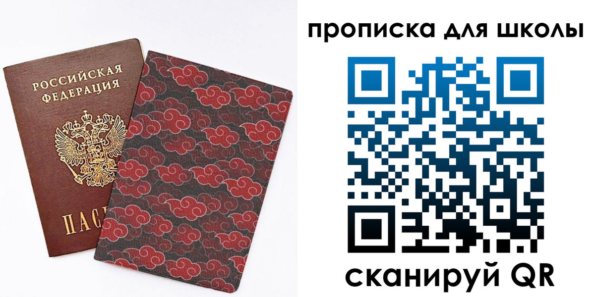 где прописаться в Югорске